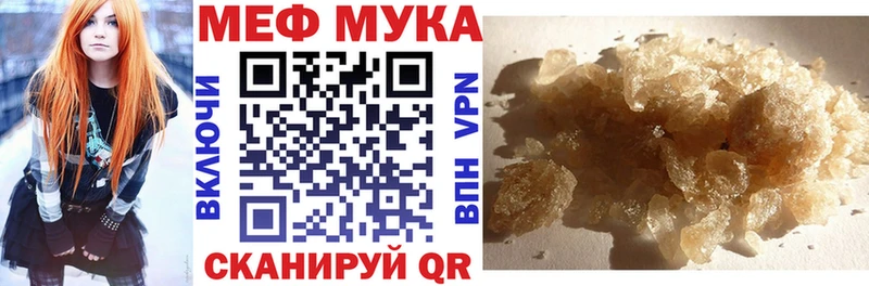 Купить наркотик Нижнеудинск Альфа ПВП МЕФ Вейп ТГК Гашиш