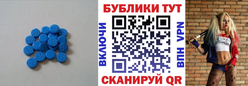 закладки  Нижнеудинск  ЭКСТАЗИ 99% 