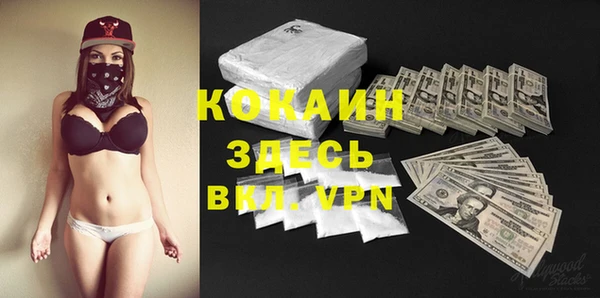кокаин колумбия Михайловка