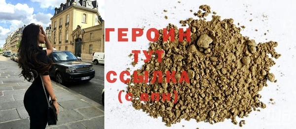 дистиллят марихуана Навашино