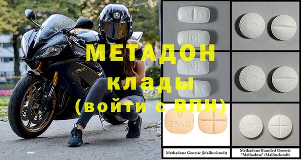 кокаин колумбия Михайловка