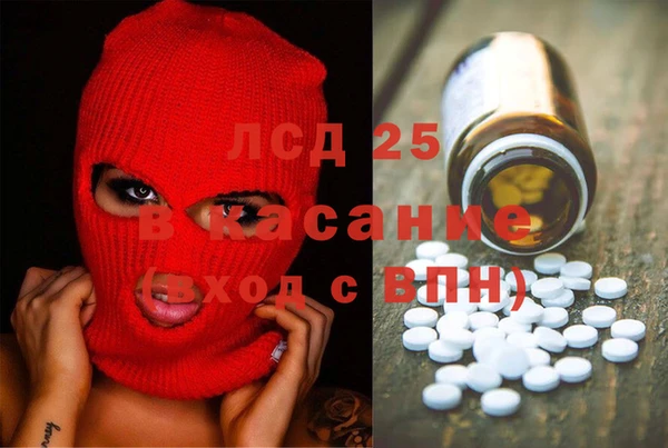 а пвп мука Балабаново