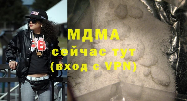 марихуана Баксан