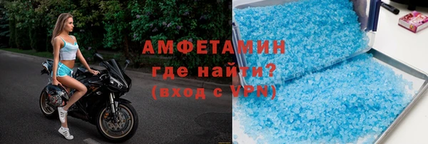 тгк Белокуриха