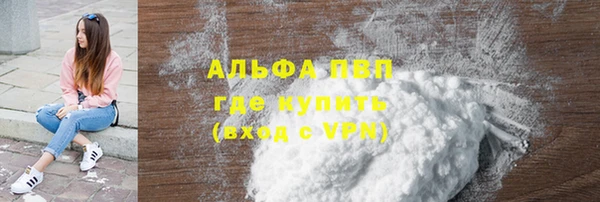 герыч Наволоки
