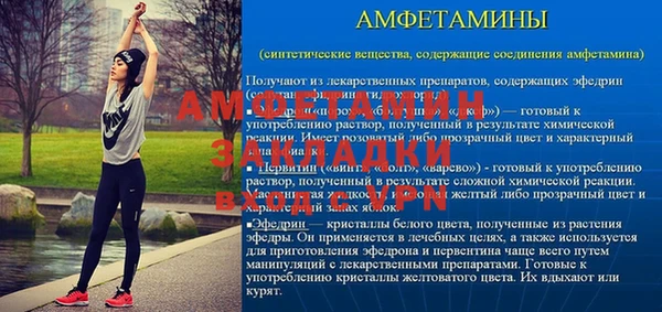 а пвп мука Балабаново