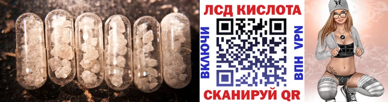 ЛСД экстази кислота  где купить   Нижнеудинск 