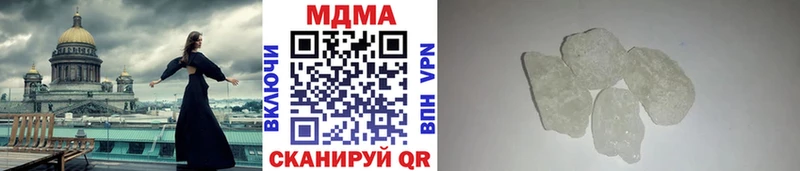 МДМА Molly  hydra маркетплейс  Нижнеудинск 
