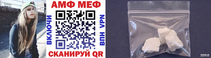 Метамфетамин витя  МЕГА tor  Нижнеудинск 
