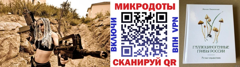 Галлюциногенные грибы ЛСД Нижнеудинск